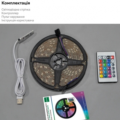 Розумна LED стрічка RZTK Smart RGB 5м — Гнучке освітлення з керуванням через Bluetooth