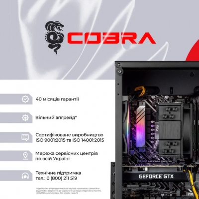 Комп'ютер COBRA Gaming (I124F.32.S5.56.20178) — Огляд i5-12400F, RTX 5060 та 32 ГБ DDR4